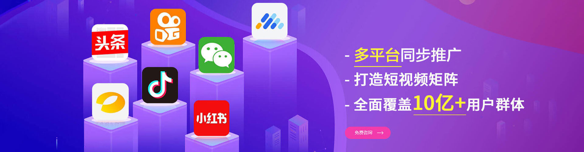十堰推广开户