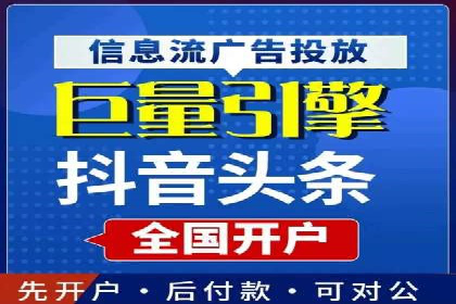 信息流代理案例分析：跨平台广告投放技巧