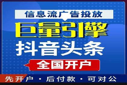 SEM广告案例：精准投放实现业绩增长