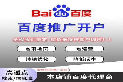 成功推广开户案例分享